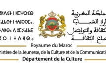 Lancement du programme de soutien aux projets culturels et artistiques dans le secteur du théâtre