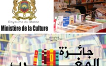 54ème édition du Prix du Maroc du Livre : Ouverture des candidatures