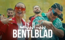 NAYRA x Dizzy DROS - BENTLBLAD