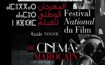 Tanger accueille le Festival national du film, du 6 au 14 octobre