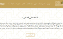 "Culture.ma", une nouvelle plateforme pour présenter le patrimoine marocain