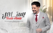 Ihab Amir - Yestahel