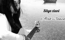 Silya ziani - alah i3awn