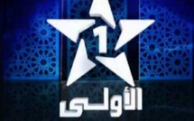 Al Aoula : Découvrez la programmation pour la saison 2023-2024 !