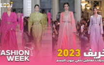 Fashion Week : موديلات قفاطين تخفي عيوب الجسم، موضة خريف2023