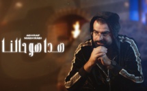 Achraf Maghrabi - Hada Hwa 7alna