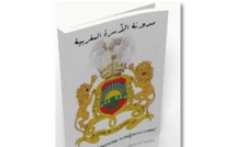 Instruction Royal : 6 Mois pour la révision du Code de la famille