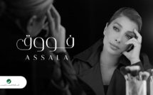 Assala - Fouq