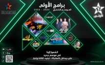 AL Aoula dévoile sa grille des programmes pour la saison 2023/2024