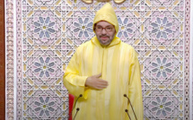 Sa Majesté le Roi préside l'ouverture de la 1ère session de la 3ème année législative de la 11ème Législature