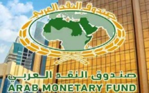 Adhésion de Bank Al-Maghrib au Système interarabe de règlement "BUNA"