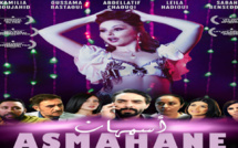 "Asmahane", un nouveau film marocain dans les salles de cinéma