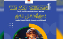 Casablanca accueille le festival We Art Children du 20 au 26 novembre