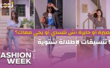 Fashion Week : 2024 قصيرة أو حايرة آش تلبسي أو يجي معاك؟ 5 تنسيقات لإطلالة شتوية