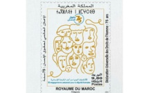 Barid AlMaghrib émet un timbre-poste à l’occasion du 75ème anniversaire de la Déclaration Universelle des Droits de l’Homme