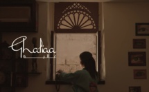 Ghaliaa - Ana El Bent