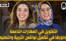 Les soft skills : Un boost éducatif avec Najat Boujaida invitée de Café Chabab