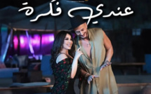 "3ndi fikra": le duo de Saad Lamjarred et Yosra Mahnouch