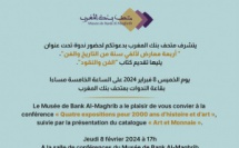Musée de Bank Al-Maghrib: Quatre expositions pour 2000 ans d’histoire et d’art