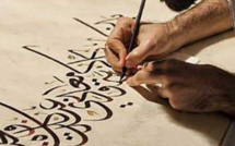Coup d'envoi de la 8ème édition du Prix Mohammed VI de l'art de la calligraphie