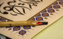 Organisation de la 8ème édition du Prix Mohammed VI de l'art de la calligraphie
