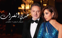 Balqees x Marwan Khoury - Khedi El Ghamrat (