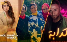 Noujoum Week : "دنيا بوطازوت تغني شارة مسلسل "ولاد يزة
