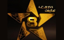 Explorez la grille de programmes exquise de la chaîne Tamazight pour ramadan 2024