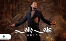 Abdel Fatah Grini - Ala Bali