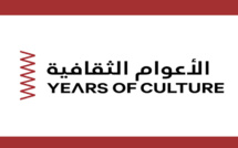 Le Maroc en partenaire culturel du Qatar 2024