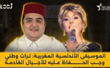 La musique andalouse marocaine: un patrimoine national à préserver au profit des futures générations