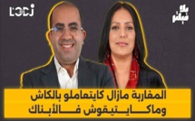 Zakaria Garti : Inondation du Cash au Maroc, reconstruire la foi dans la Finance !