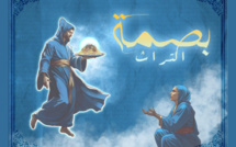 Basmat al-Tourath : Une exploration enchantée du patrimoine Marocain 