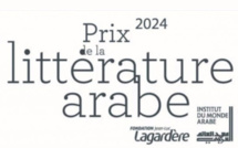 Appel à candidatures : 12e prix de la littérature arabe