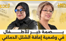 Une bonne empreinte pour les enfants en situation de handicap de paralysie cérébrale