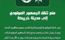 Coupe du Trône : le public du MCO interdit de déplacement à Khouribga