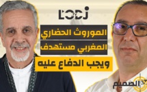 ​Le patrimoine culturel marocain menacé : il est temps de le défendre ! 