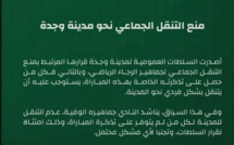 Botola : le public du Raja pourra se déplacer à Oujda mais de manière individuelle 