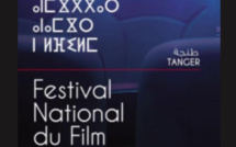 24e édition du Festival National du Film de Tanger : rendez-vous du 18 au 26 octobre 2024