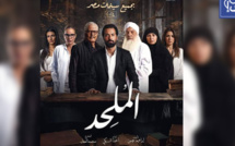 Égypte : Le film L'Athée suspendu pour « satanisme »