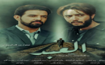 Succès du cinéma marocain au Festival du Film pour la Jeunesse d’Hurghada