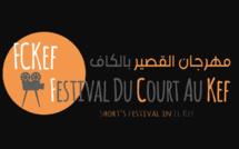 ​Festival du court métrage du Kef : Le Maroc à l'honneur