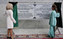 SAR la Princesse Lalla Hasnaa, accompagnée de Mme Brigitte Macron, inaugure le Théâtre Royal de Rabat