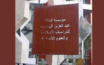 La Fondation du Roi Abdul-Aziz Al Saoud : une semaine de portes ouvertes dédiée à la recherche scientifique