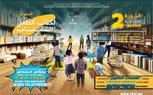 Casablanca : carrefour mondial du livre jeunesse