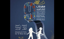 Casablanca accueille le festival du monde arabe du court-métrage éducatif sous le signe de la numérisation