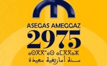 Nos meilleurs ​vœux à SM le Roi pour le Nouvel An Amazigh 2975
