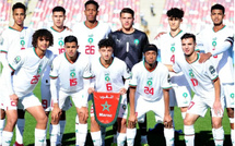 Le Maroc accueille un tournoi international U17 du 18 au 22 février