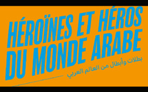 L’Institut du monde arabe célèbre les figures emblématiques de l’Histoire arabe