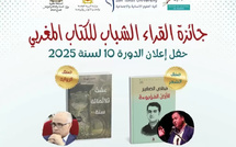 La 10ᵉ édition du Prix des jeunes lecteurs : un hommage à la lecture au Maroc